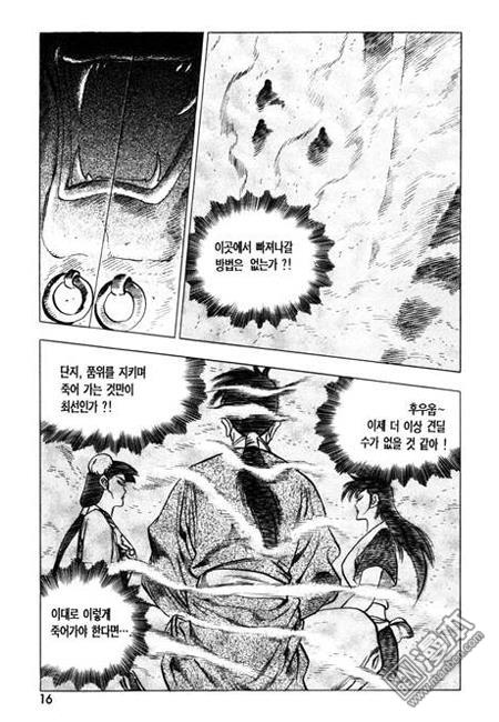 第3話（160P）