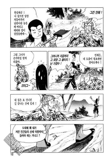 第3話（160P）