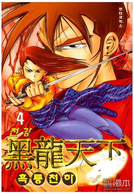 第4話（160P）