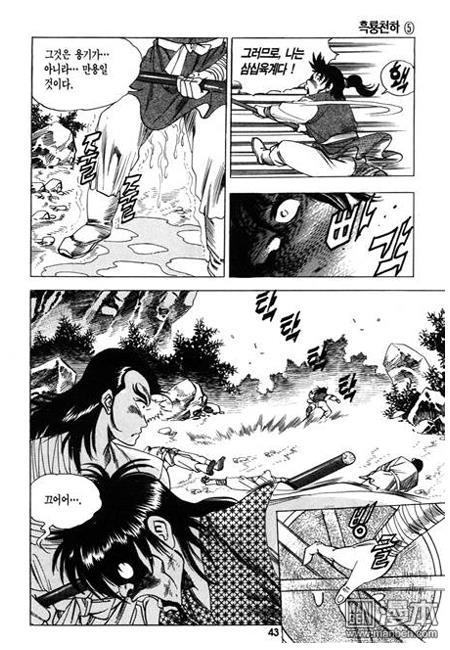 第5話（160P）