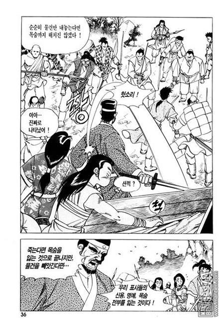 第5話（160P）