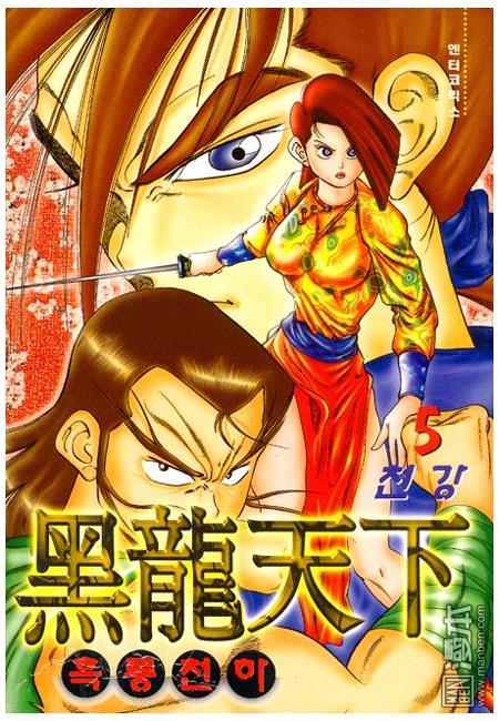 第5話（160P）
