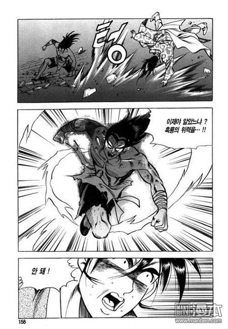 第5話（160P）