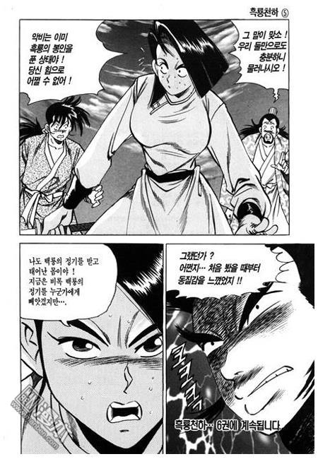 第5話（160P）