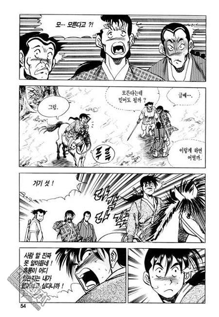 第5話（160P）