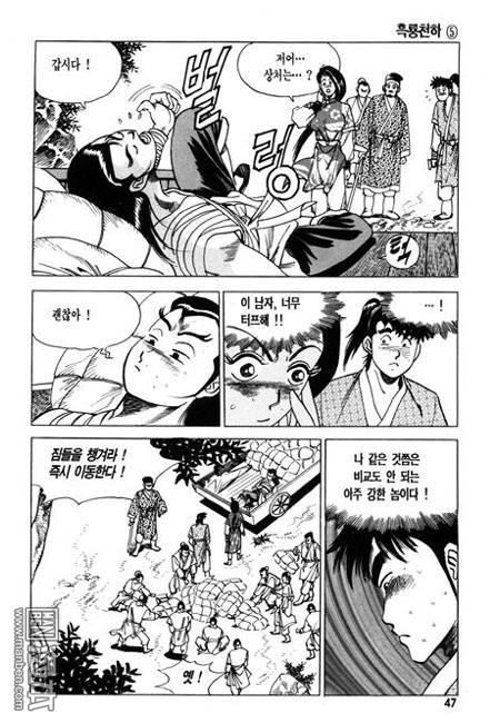 第5話（160P）