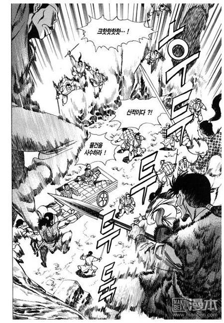 第5話（160P）
