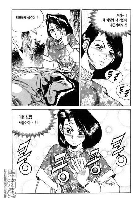 第5話（160P）