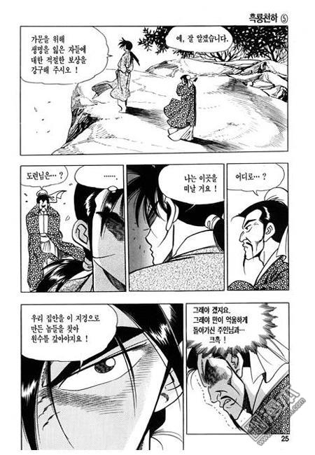 第5話（160P）
