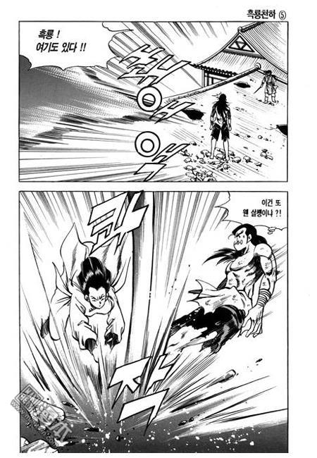 第5話（160P）