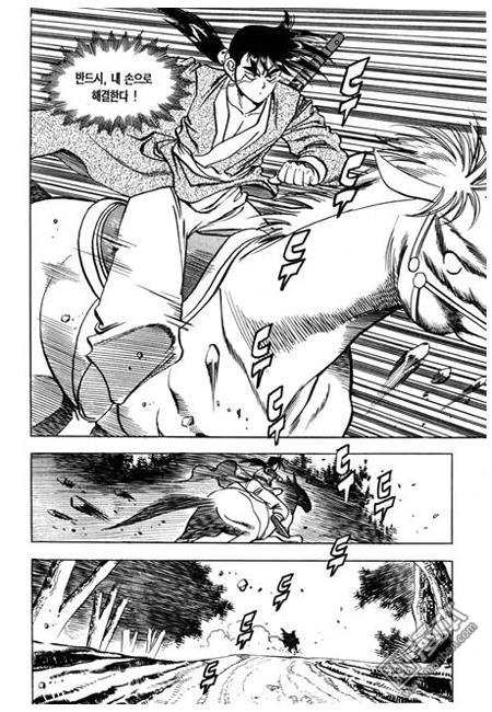 第5話（160P）
