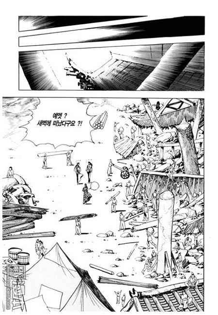第5話（160P）
