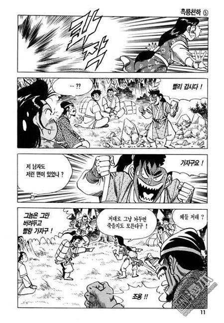 第5話（160P）