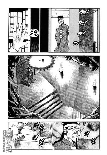 第5話（160P）