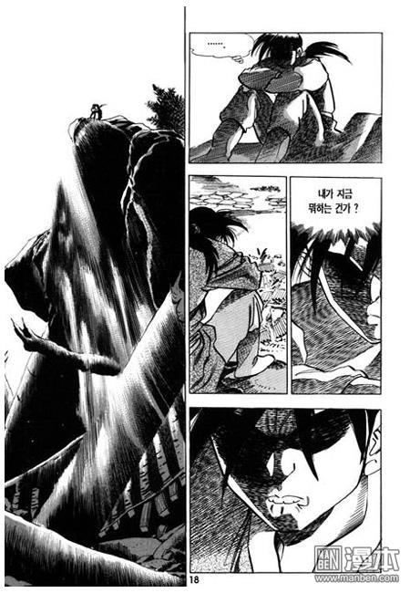第5話（160P）