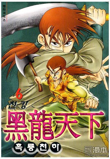 第6話（160P）