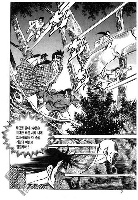 第6話（160P）