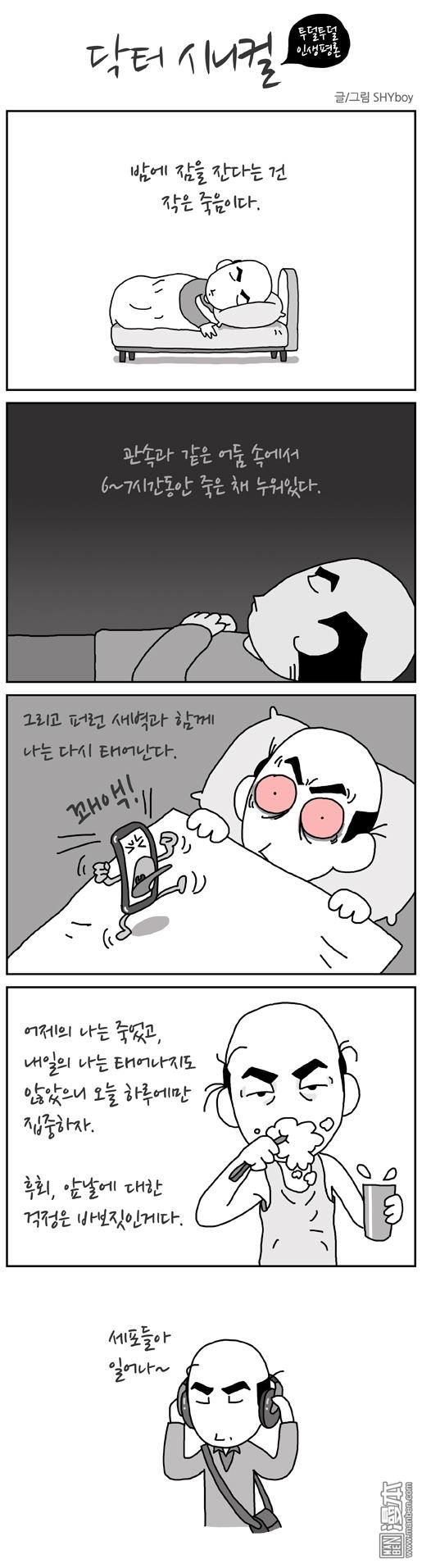 第1話（1P）