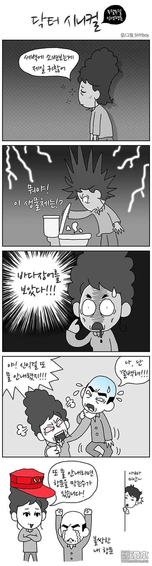 第3話（1P）