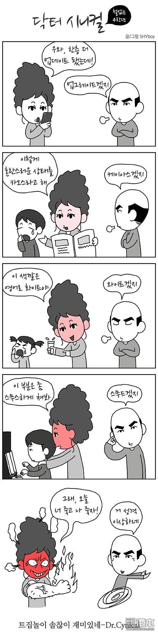 第9話（1P）