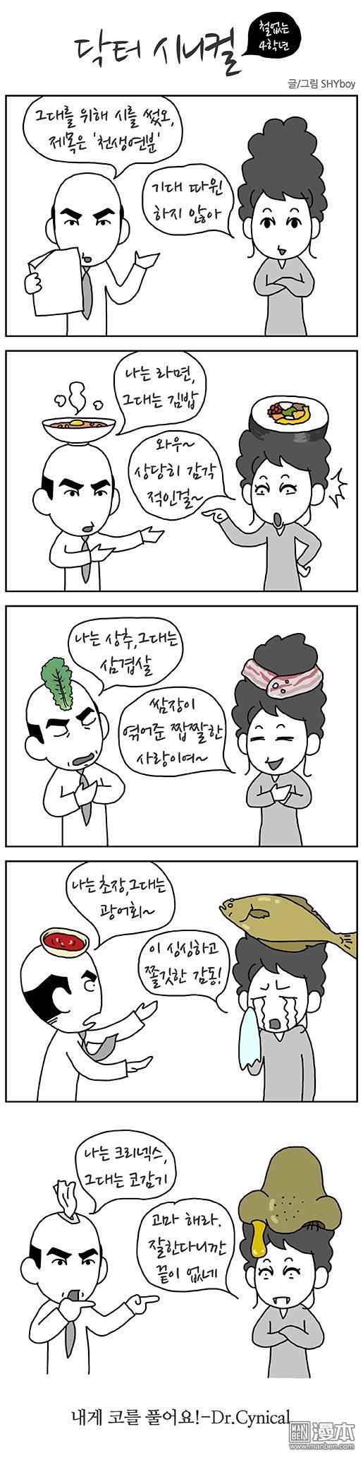 第11話（1P）