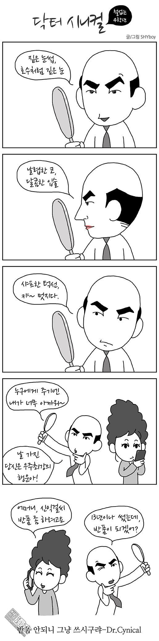 第15話（1P）