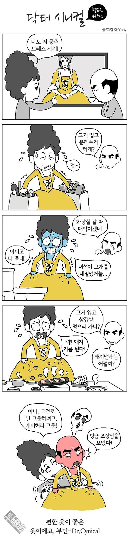 第17話（1P）