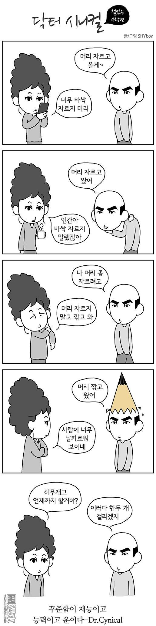第18話（1P）
