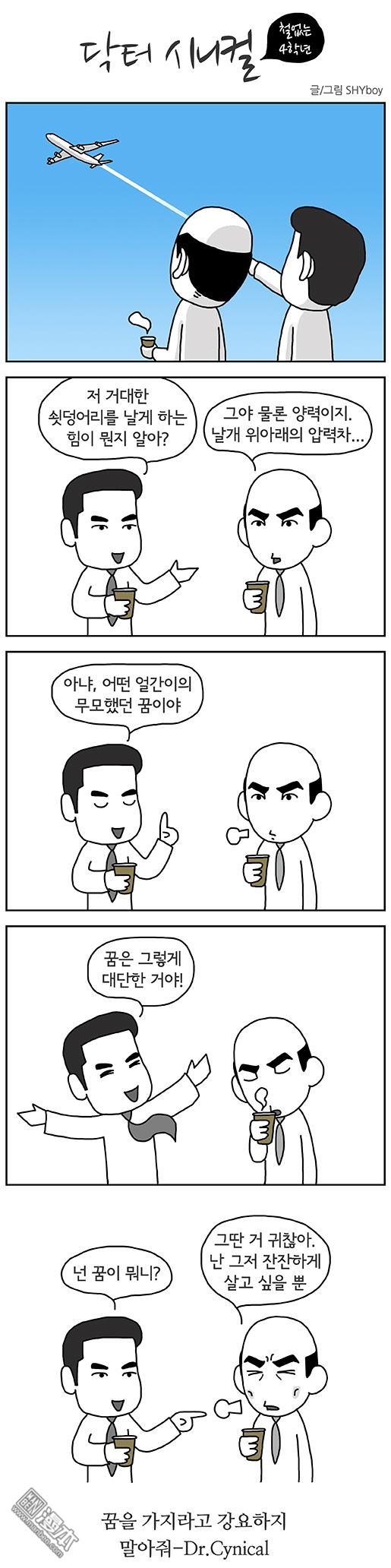 第21話（1P）