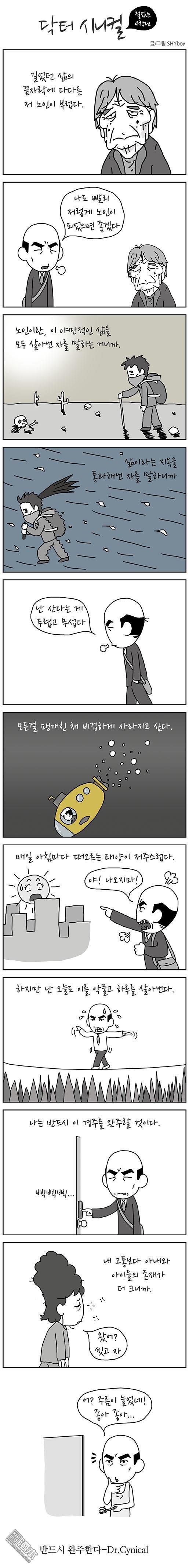 第22話（1P）