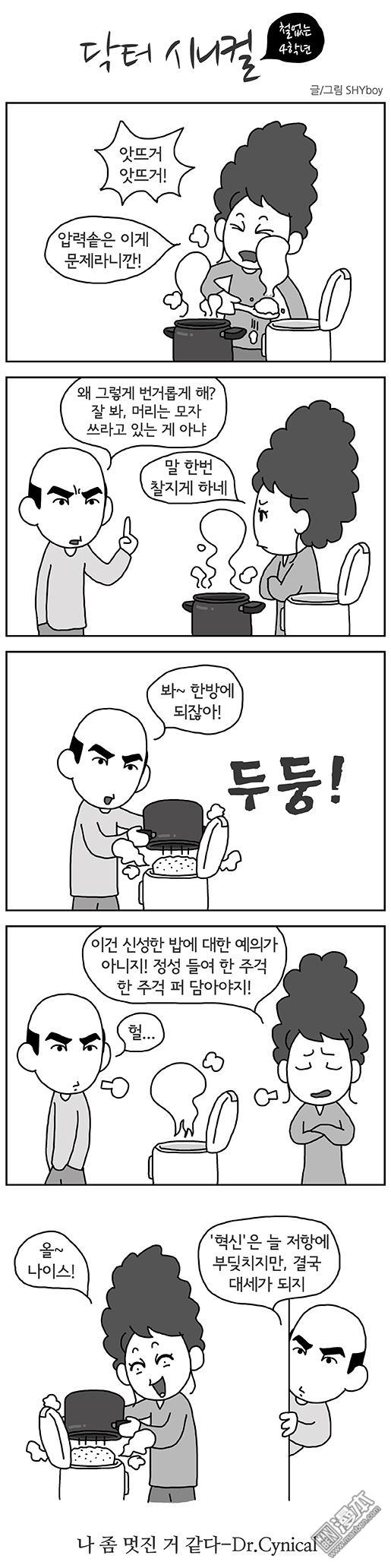 第23話（1P）