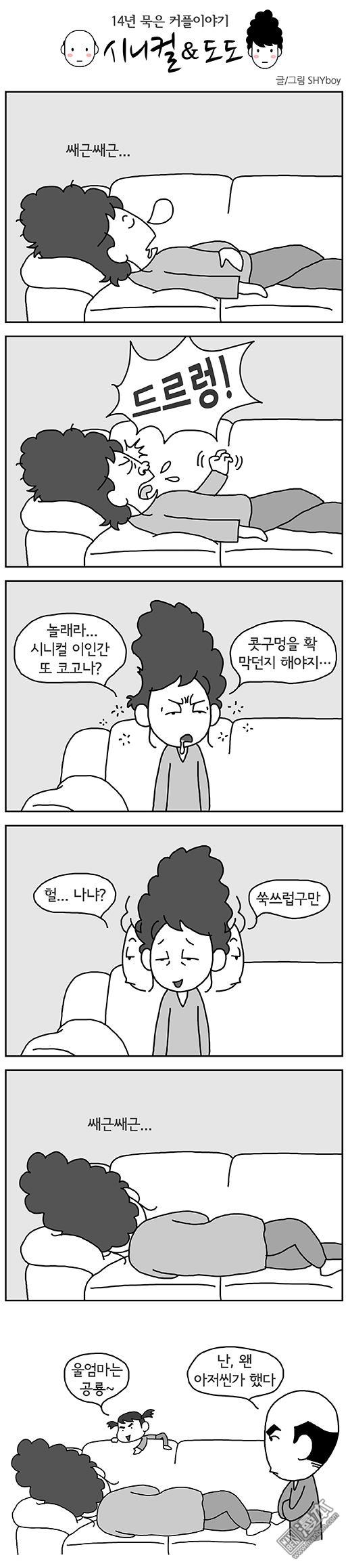 第25話（1P）