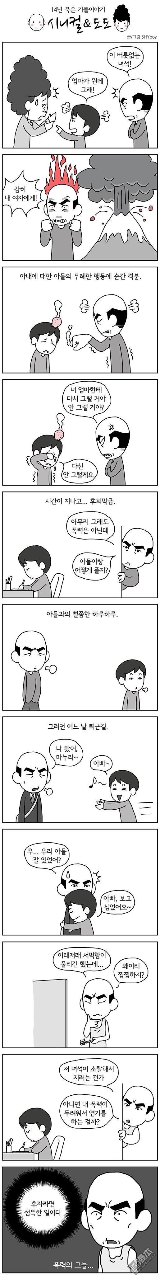 第26話（1P）