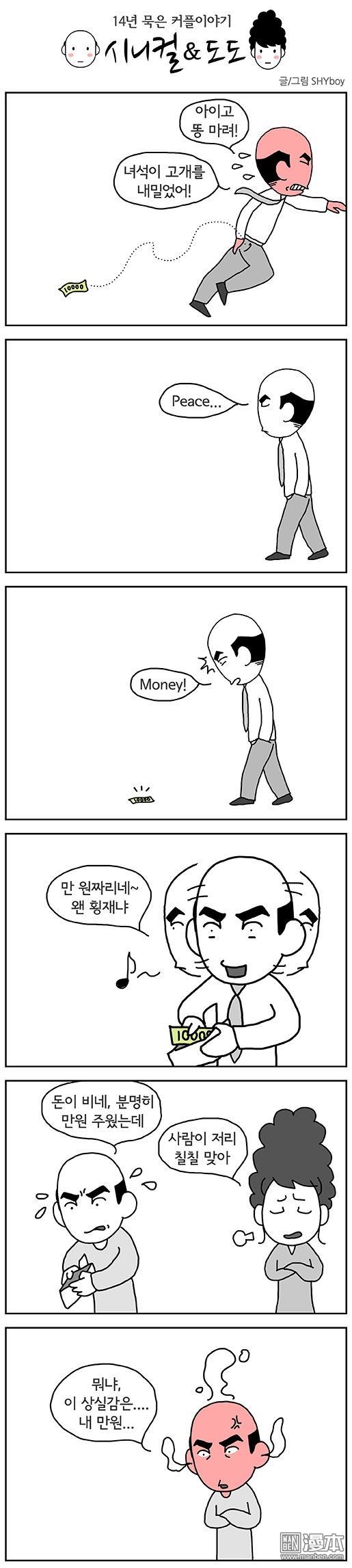 第27話（1P）