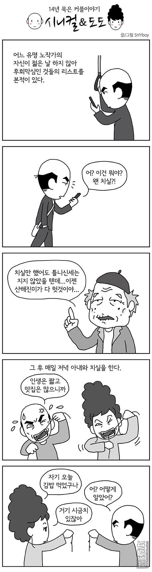 第28話（1P）