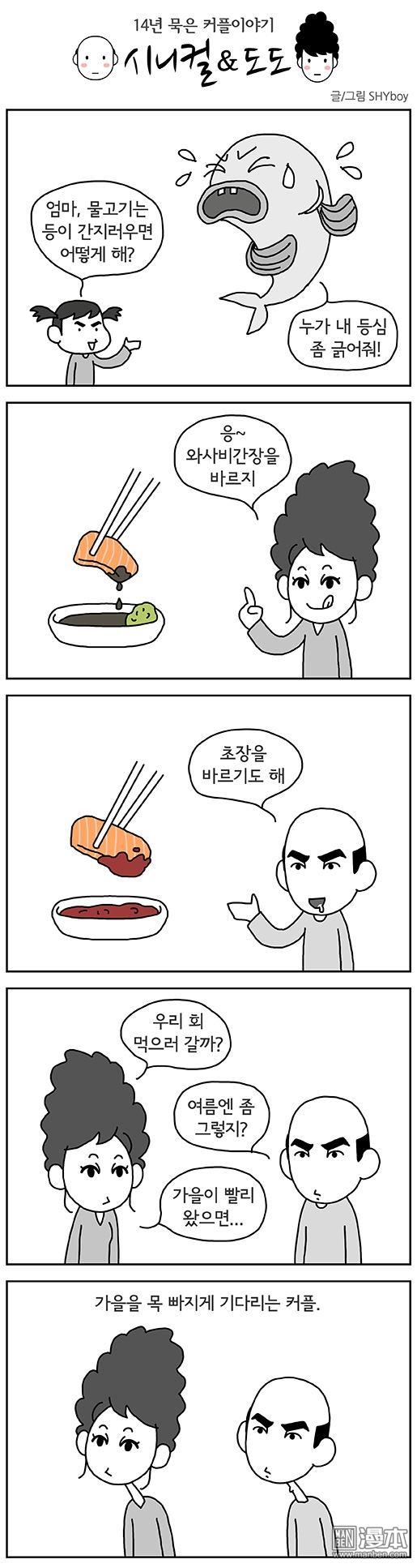 第31話（1P）