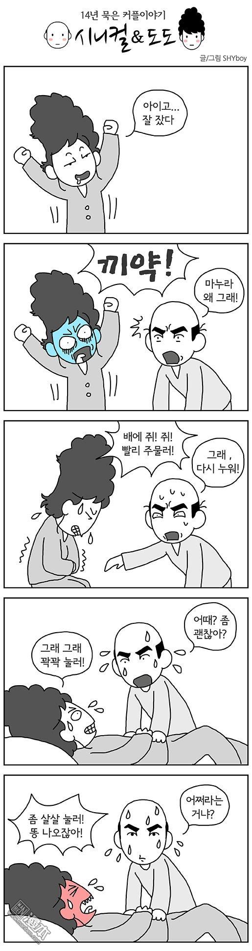 第32話（1P）