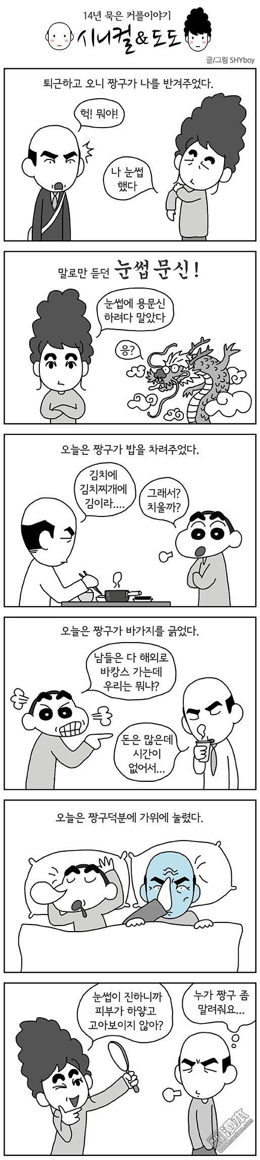 第33話（1P）