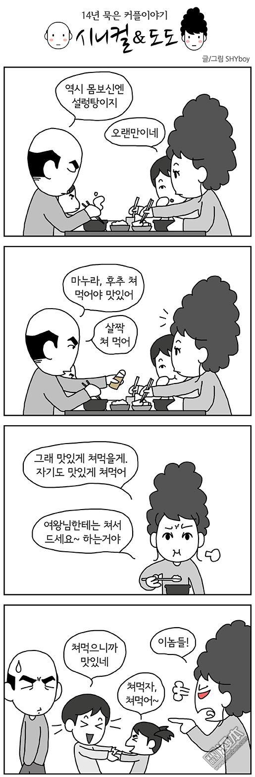 第34話（1P）