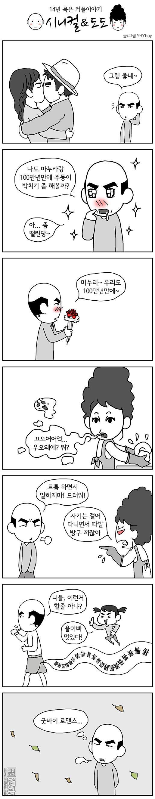 第35話（1P）