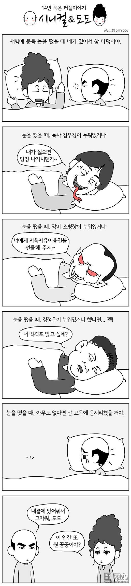 第37話（1P）