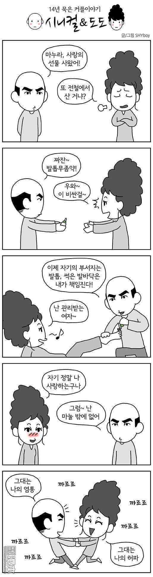 第38話（1P）
