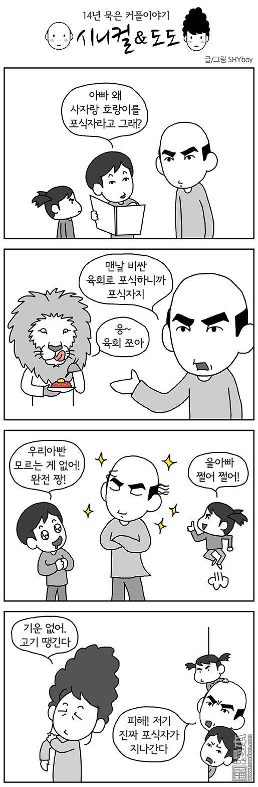 第39話（1P）