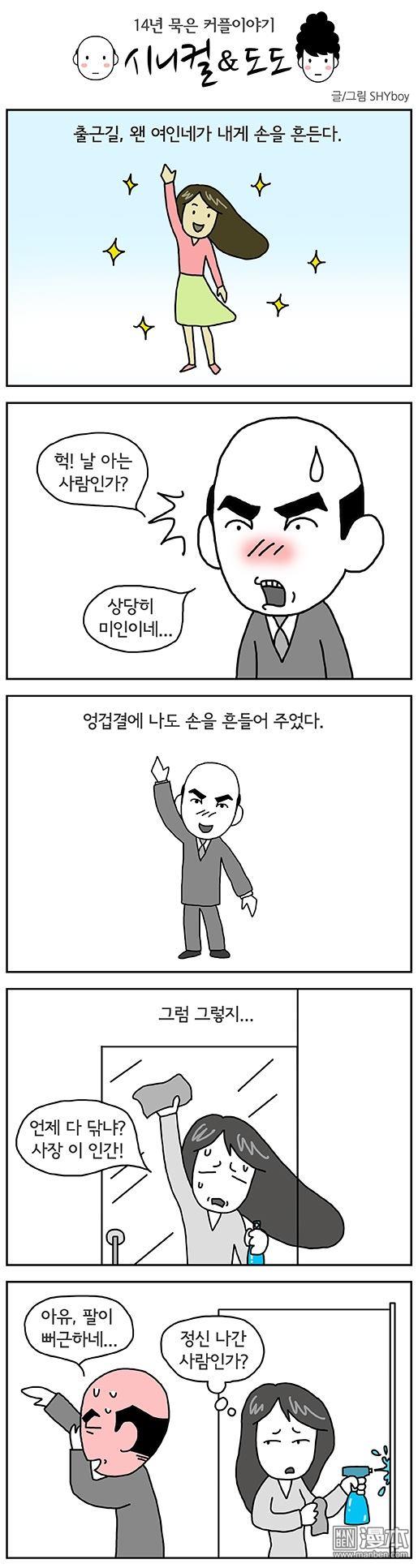 第41話（1P）