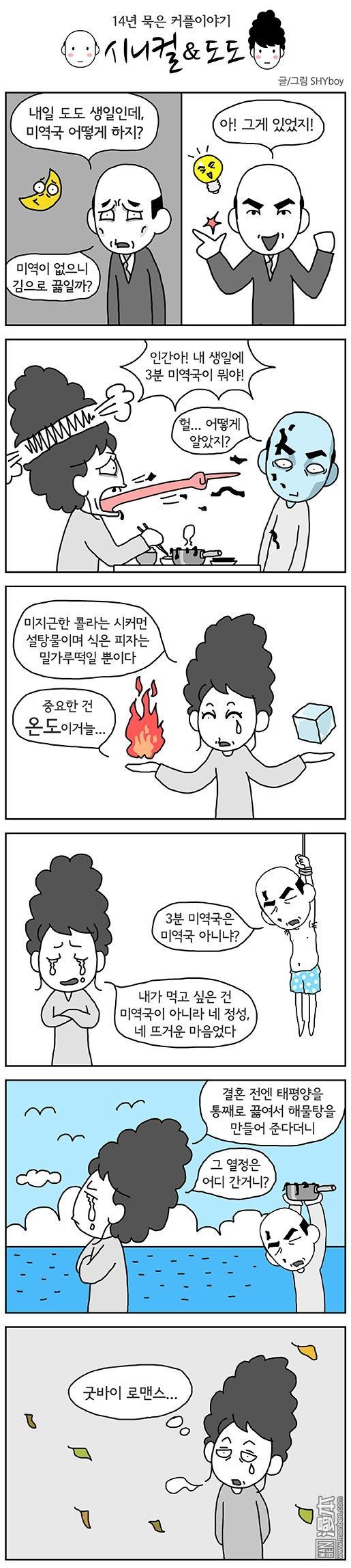 第42話（1P）