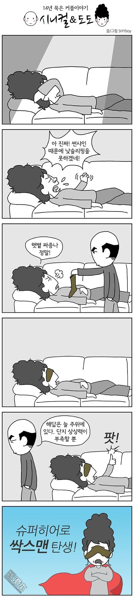 第43話（1P）