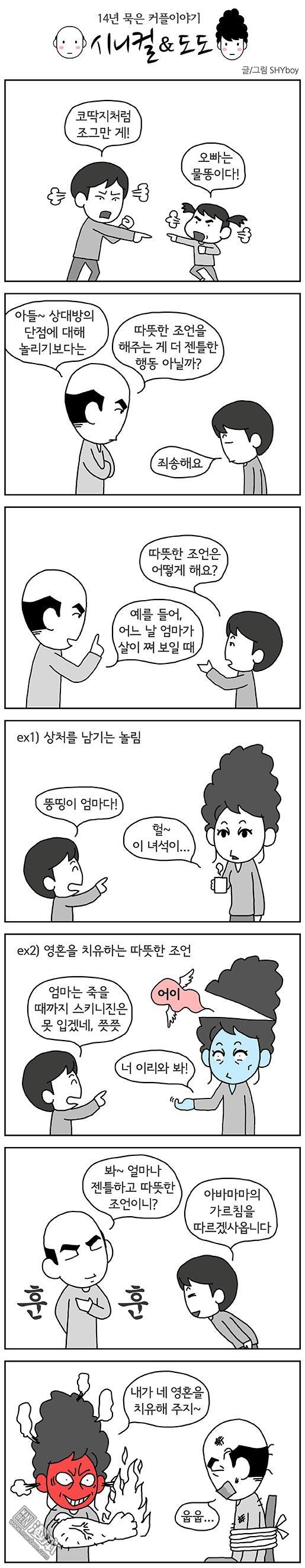 第44話（1P）