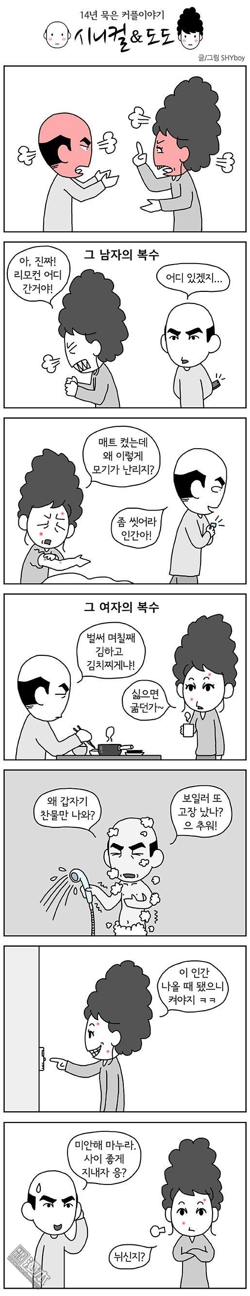 第45話（1P）