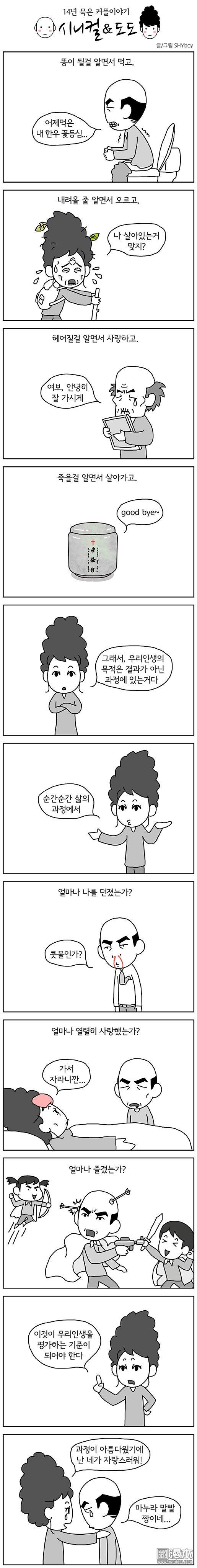 第46話（1P）