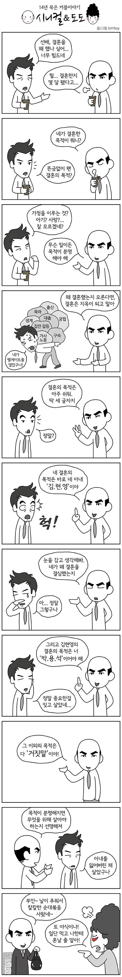 第47話（1P）